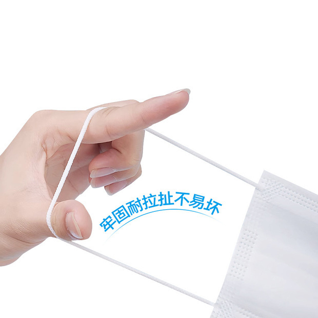 ES 페이스 마스크